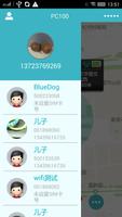 Meemo screenshot 1