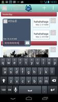 Meenuu SMS/Message capture d'écran 2