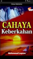 Cahaya Keberkahan постер