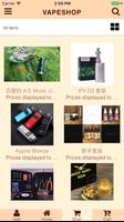 TaiwanVapeShop スクリーンショット 1