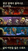 Dungeon Digger Girl 截图 1