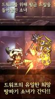 Dungeon Digger Girl 截图 2