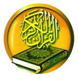 ikon The Kind Quran
