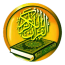 The Kind Quran APK