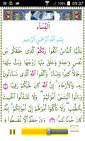 The Kind Quran স্ক্রিনশট 1