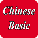 Learn Chinese Basic Language APK