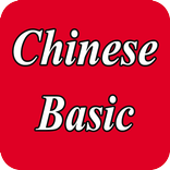 Learn Chinese Basic Language