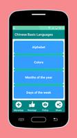 Learn Chinese Basic Language ảnh chụp màn hình 1