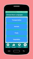 Learn Chinese Basic Language ảnh chụp màn hình 3