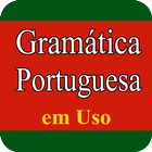 Gramática Portuguesa アイコン