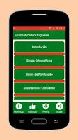 Gramática Portuguesa скриншот 1