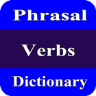 English Phrasal Verbs Dictionary アイコン