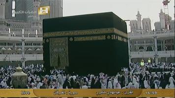 Kaaba in Mecca, Medina Live capture d'écran 2