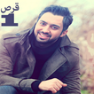 Mehdi Yarrahi  مهدى يراحى بدون اينترنت