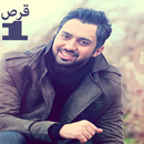 Mehdi Yarrahi  مهدى يراحى بدون اينترنت APK