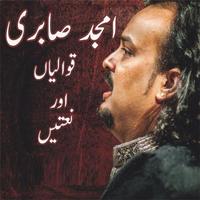 last kalam of amjad sabari poster