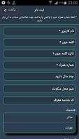 پولساز 스크린샷 2