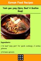 Korean Food Recipes ภาพหน้าจอ 1