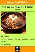 Korean Food Recipes screenshot 1