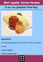 Most Popular Korean Recipes پوسٹر