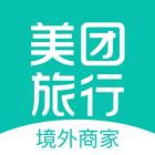 美团境外商家 icon