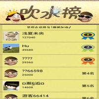 骂骂嗓 الملصق
