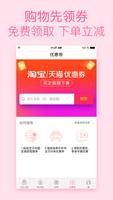 柚子街 screenshot 3