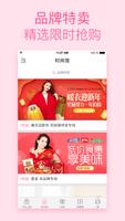 柚子街 screenshot 1