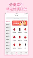 柚子街 screenshot 2