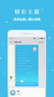 魅族便签 syot layar 2