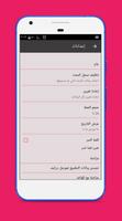 diary for everyone 100% free اسکرین شاٹ 2