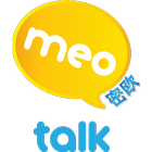 MeoTalk آئیکن