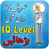 General Knowledge biểu tượng
