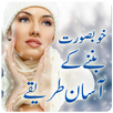 Urdu Beauty Tips APK