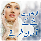 Urdu Beauty Tips 圖標