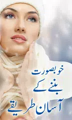 Urdu Beauty Tips APK download
