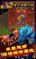獸人軍團 imagem de tela 3
