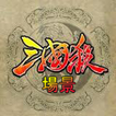 Three Kingdom Card