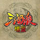 Three Kingdom Card icon