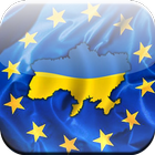 Україна це Європа icône