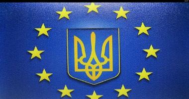 Україна це Європа Plakat