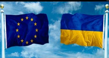 Україна це Європа capture d'écran 1