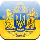 Прапор із гербом України ! icône