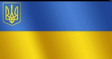 Прапор із гербом України ! постер