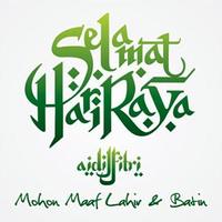 برنامه‌نما Hari Raya Greetings Cards عکس از صفحه