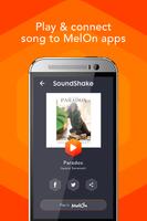 SoundShake скриншот 2