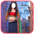Indian Bridal Choli Suit 2017