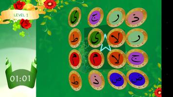 Alif Ba Memory Game screenshot 2