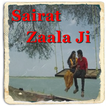 ”Sairat Zaala ji Full Songs