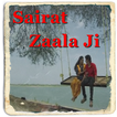 Sairat Zaala ji Full Songs